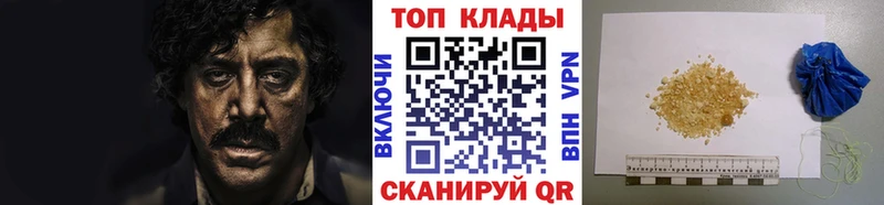 Купить наркотики сайты Горняк Марихуана  Меф мяу мяу  Alpha PVP  АМФЕТАМИН  ГЕРОИН  ГАШИШ 