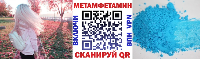 Amphetamine Розовый  Горняк 