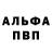 Метадон кристалл color blind