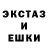 Галлюциногенные грибы Magic Shrooms Solidder