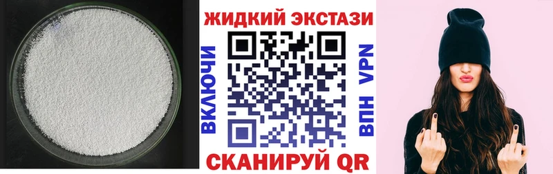 БУТИРАТ оксибутират  сколько стоит  Горняк 