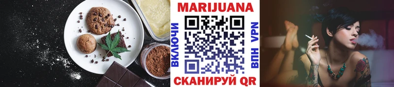 Canna-Cookies марихуана Горняк