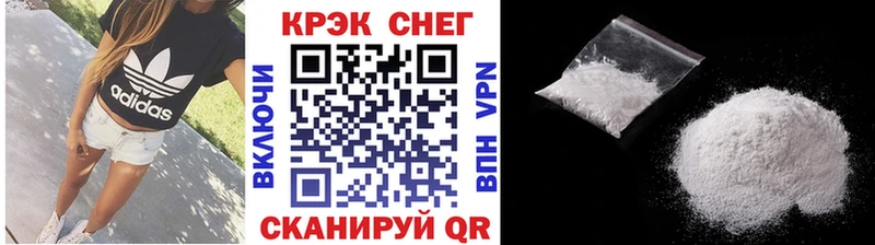 Cocaine FishScale  omg ссылки  Горняк 