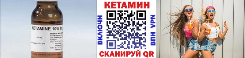 МЕГА вход  Горняк  Кетамин ketamine 