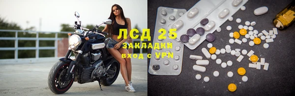 мефедрон мука Балабаново