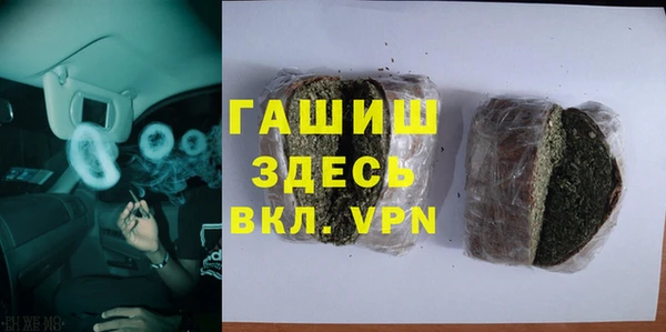 мефедрон мука Балабаново