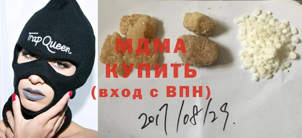 соль курить ск Балахна