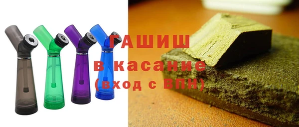 соль курить ск Балахна