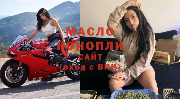 мефедрон мука Балабаново