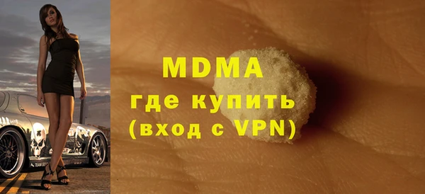 бошки Баксан