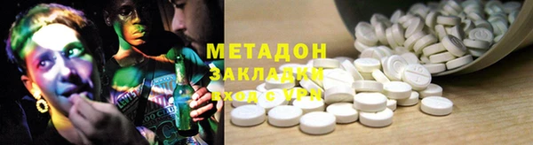 соль курить ск Балахна