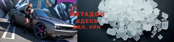 мефедрон мука Балабаново