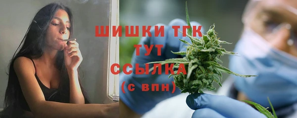 мефедрон мука Балабаново