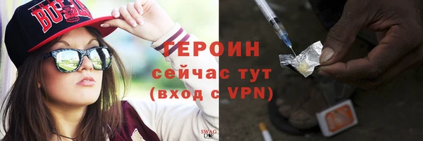 бошки Баксан