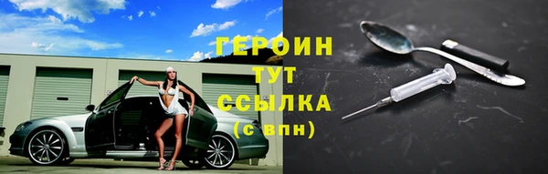 бошки Баксан