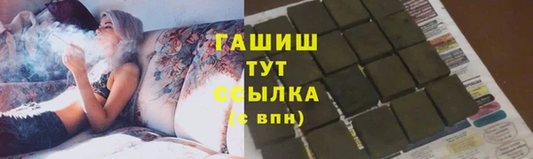 мефедрон мука Балабаново