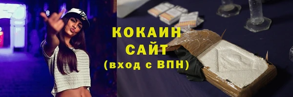 бошки Баксан