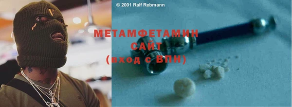 бошки Баксан
