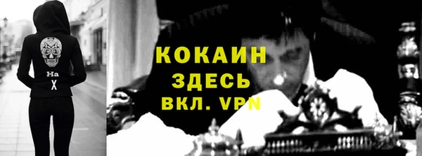 соль курить ск Балахна