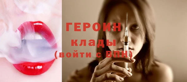 мефедрон мука Балабаново