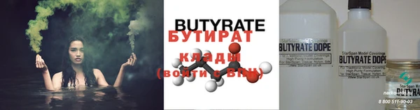 соль курить ск Балахна