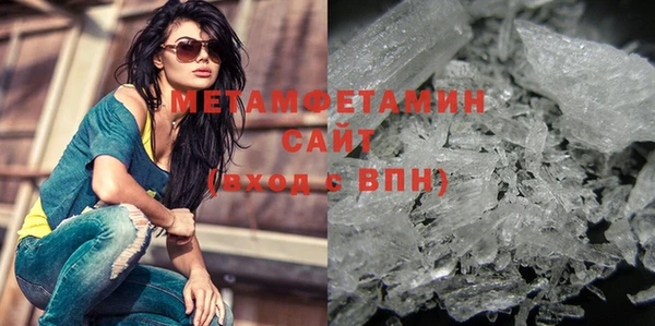 соль курить ск Балахна