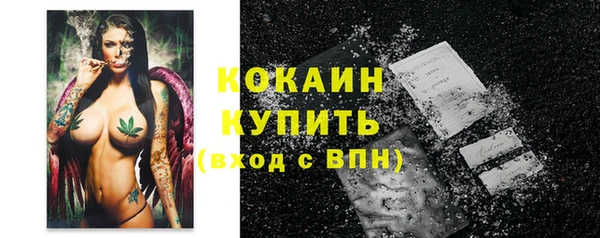 мефедрон мука Балабаново