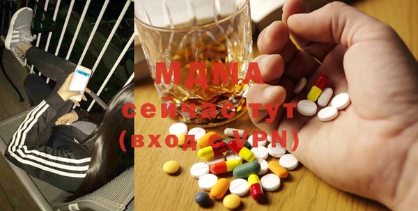 соль курить ск Балахна