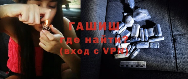 соль курить ск Балахна