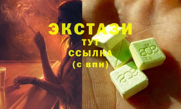 бошки Баксан
