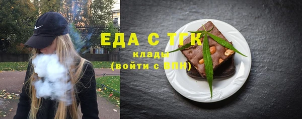бошки Баксан