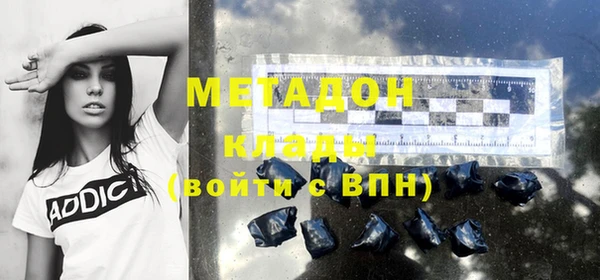 соль курить ск Балахна
