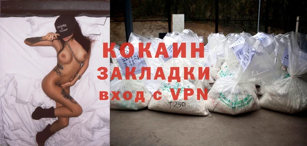 бошки Баксан