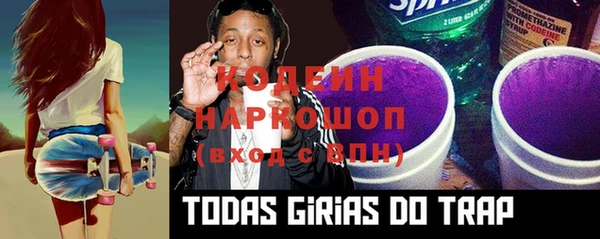 мефедрон мука Балабаново
