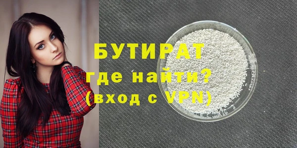 бошки Баксан