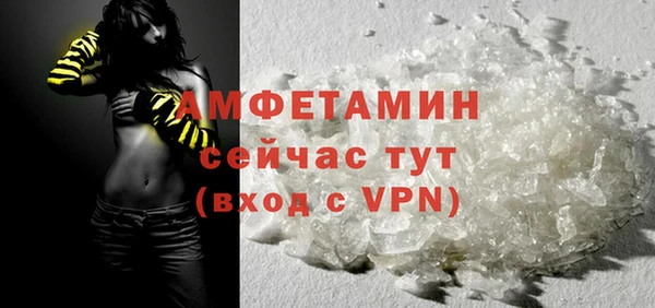 мефедрон мука Балабаново