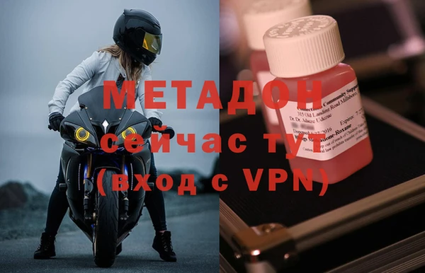 мефедрон мука Балабаново
