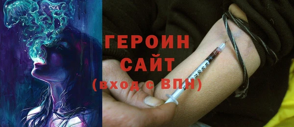 соль курить ск Балахна