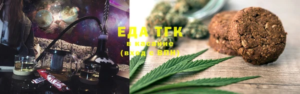 мефедрон мука Балабаново