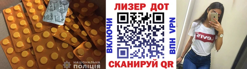 продажа наркотиков  Горняк  Лсд 25 экстази кислота 