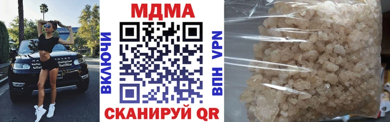 MDMA Molly  Горняк 