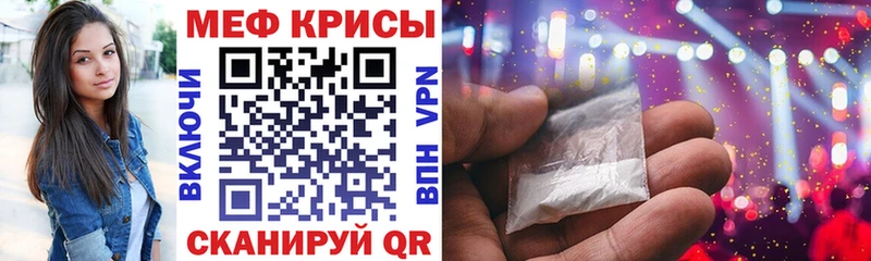 МЕФ 4 MMC  кракен рабочий сайт  Горняк 
