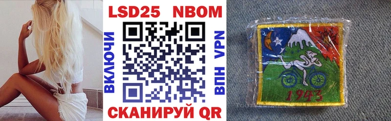 как найти наркотики  дарк нет официальный сайт  Марки N-bome 1500мкг  Горняк  мега ссылка 